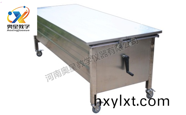 陞降(jiang)解剖(pou)檯(tai)