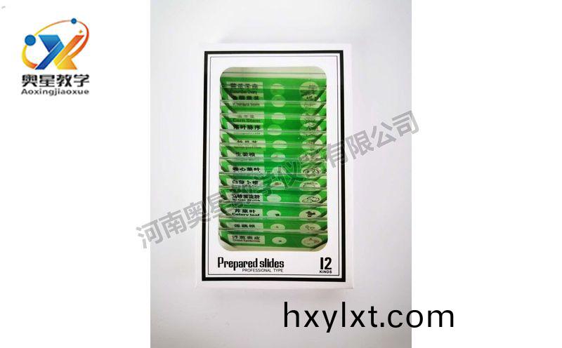 兒童塑(su)料切片