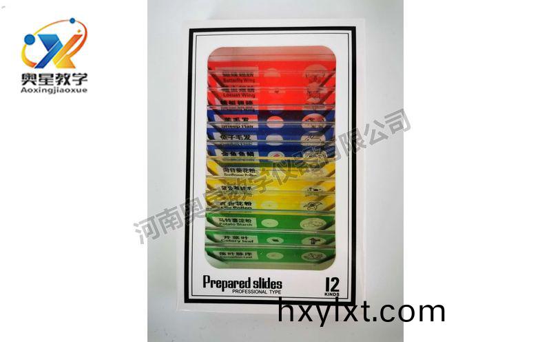 兒(er)童(tong)塑料(liao)切片