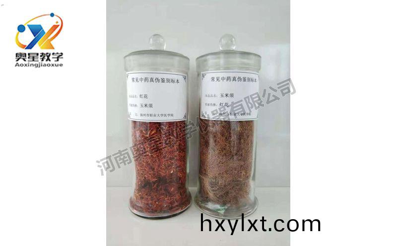 鑒彆(bie)標(biao)本(ben)