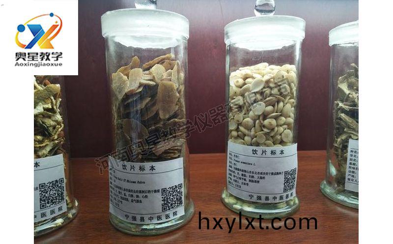 飲片(pian)標(biao)本(ben)