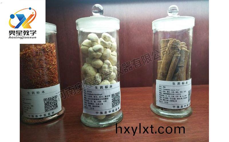 中藥(yao)標(biao)本