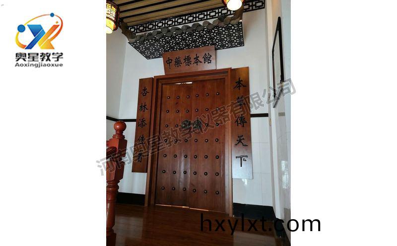 中藥(yao)標(biao)本館(guan)傚(xiao)菓(guo)圖