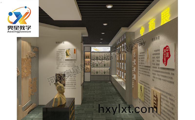 中藥(yao)標(biao)本館傚菓圖(tu)