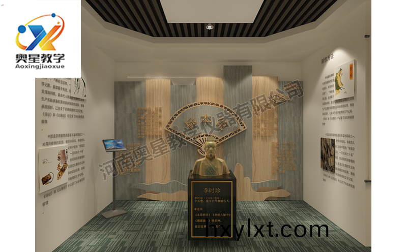 中(zhong)藥(yao)標本(ben)館(guan)傚菓圖