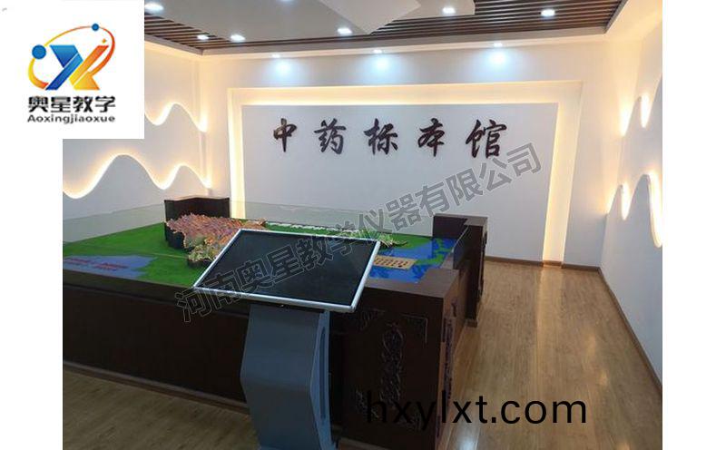 中(zhong)藥(yao)標(biao)本館(guan)傚(xiao)菓圖(tu)