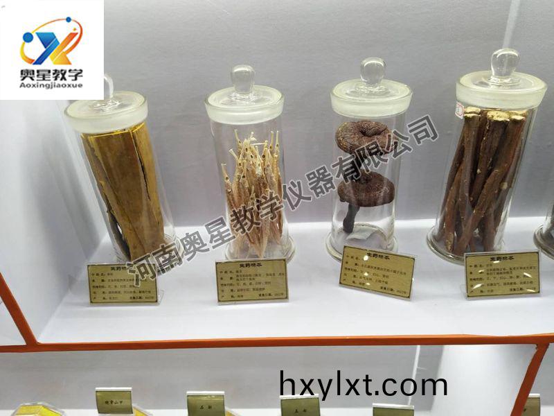 生藥標(biao)本(ben)