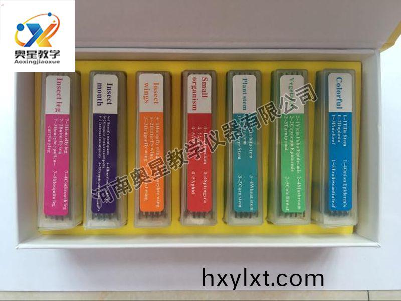 顯(xian)微鏡配(pei)套