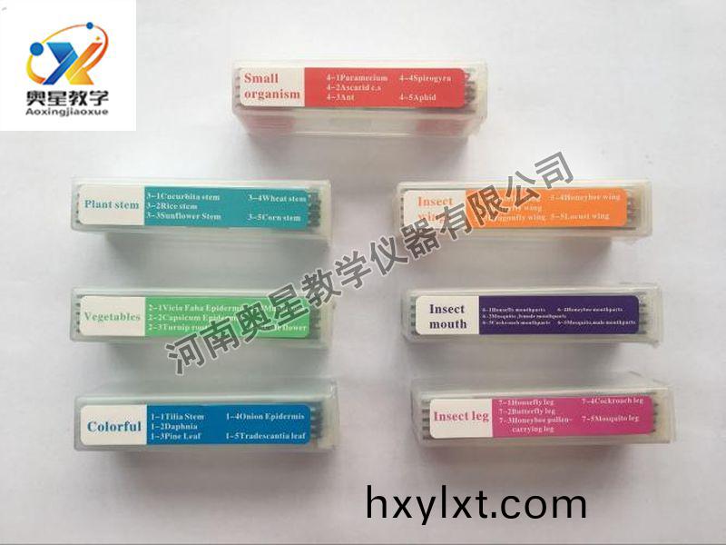 顯(xian)微鏡(jing)配(pei)套(tao)