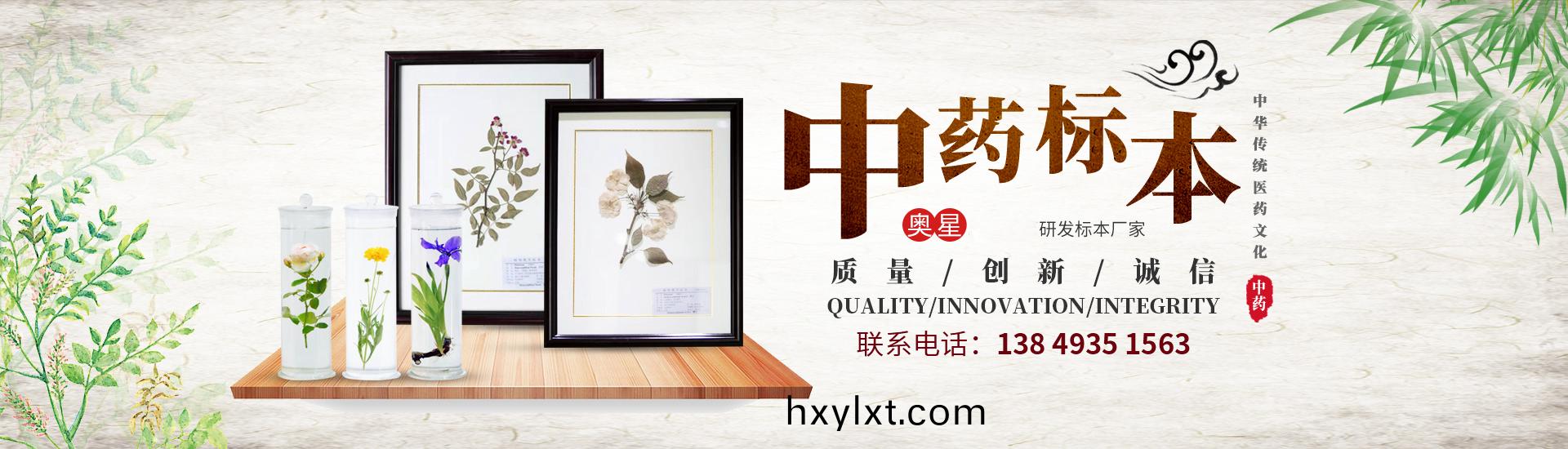 河(he)南奧(ao)星(xing)教(jiao)學(xue)儀(yi)器有限(xian)公司(si)